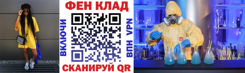 АМФЕТАМИН Premium даркнет клад Перевоз