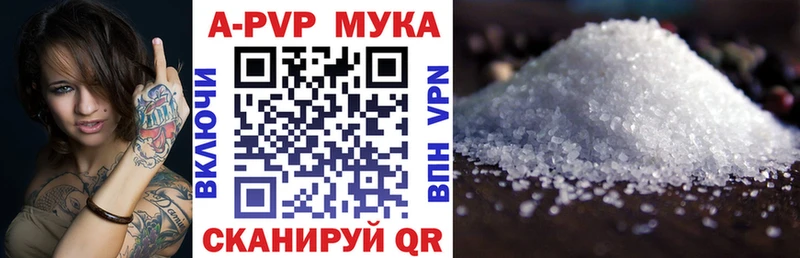 купить   Перевоз  Alpha PVP VHQ 