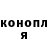 Cannafood конопля Vad Mare