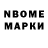 MDMA кристаллы Jon Donn