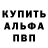 ГАШ VHQ morbidchid