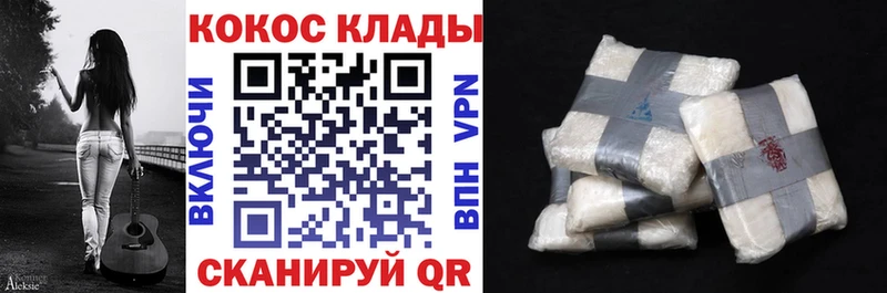 COCAIN Боливия  блэк спрут ссылки  нарко площадка клад  Перевоз 