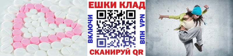 blacksprut рабочий сайт Перевоз Ecstasy 99% купить наркотик
