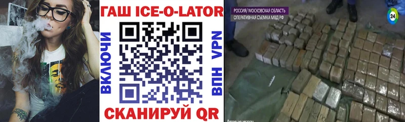 ГАШ Premium  hydra ссылка  Перевоз 