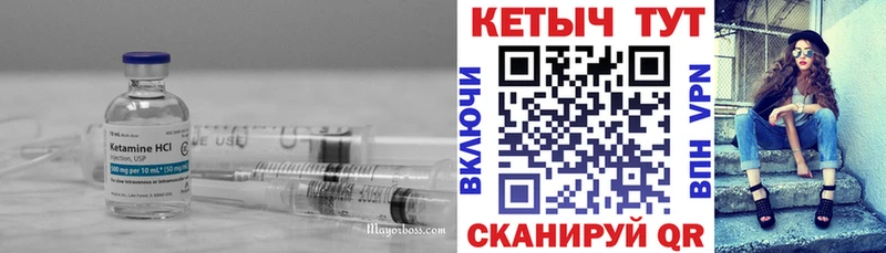 КЕТАМИН ketamine  Перевоз 