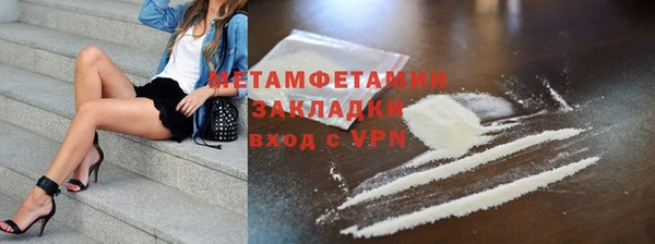 первитин Алзамай