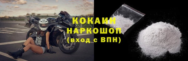 спайс Алексин