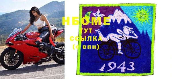меф Кулебаки
