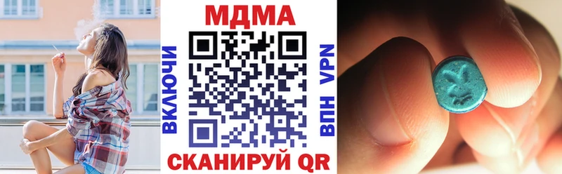 где купить   Перевоз  мега как войти  МДМА crystal 