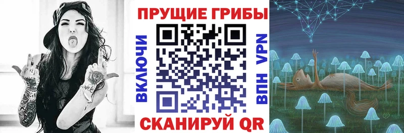 Галлюциногенные грибы Magic Shrooms  hydra ссылка  Перевоз 